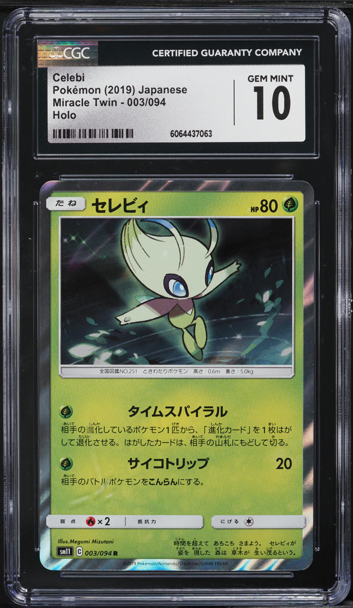 2019 Pokemon Japanese Sun & Moon Miracle Twin Holo Celebi #3 CGC 10 GEM MINT
