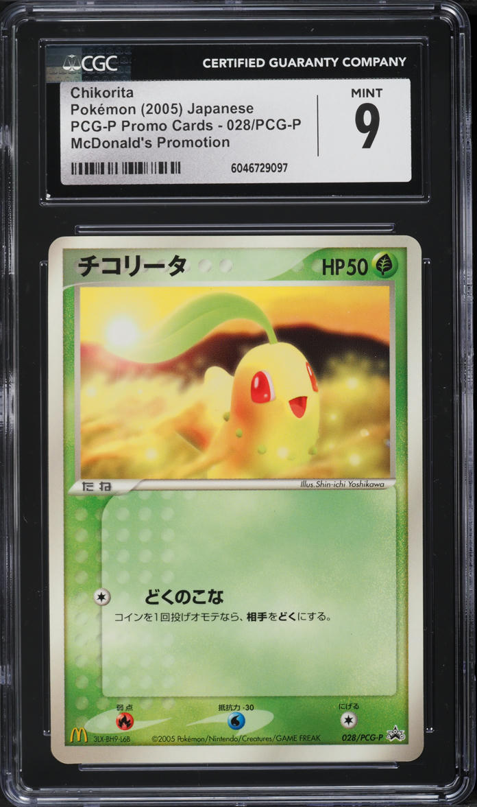 2005 Pokemon Japanese PCG-P Promo Cards McDonald's Chikorita #28 CGC 9 MINT