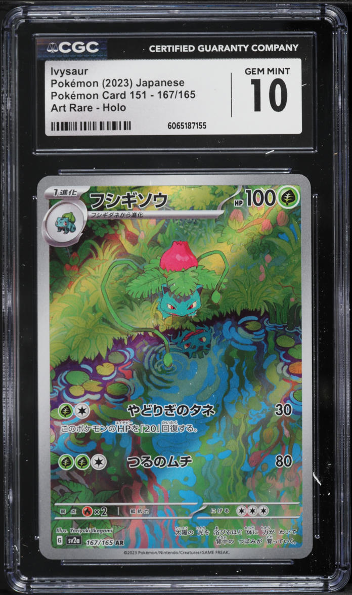 2023 Pokemon Japanese Scarlet & Violet 151 AR Ivysaur #167 CGC 10 GEM MINT