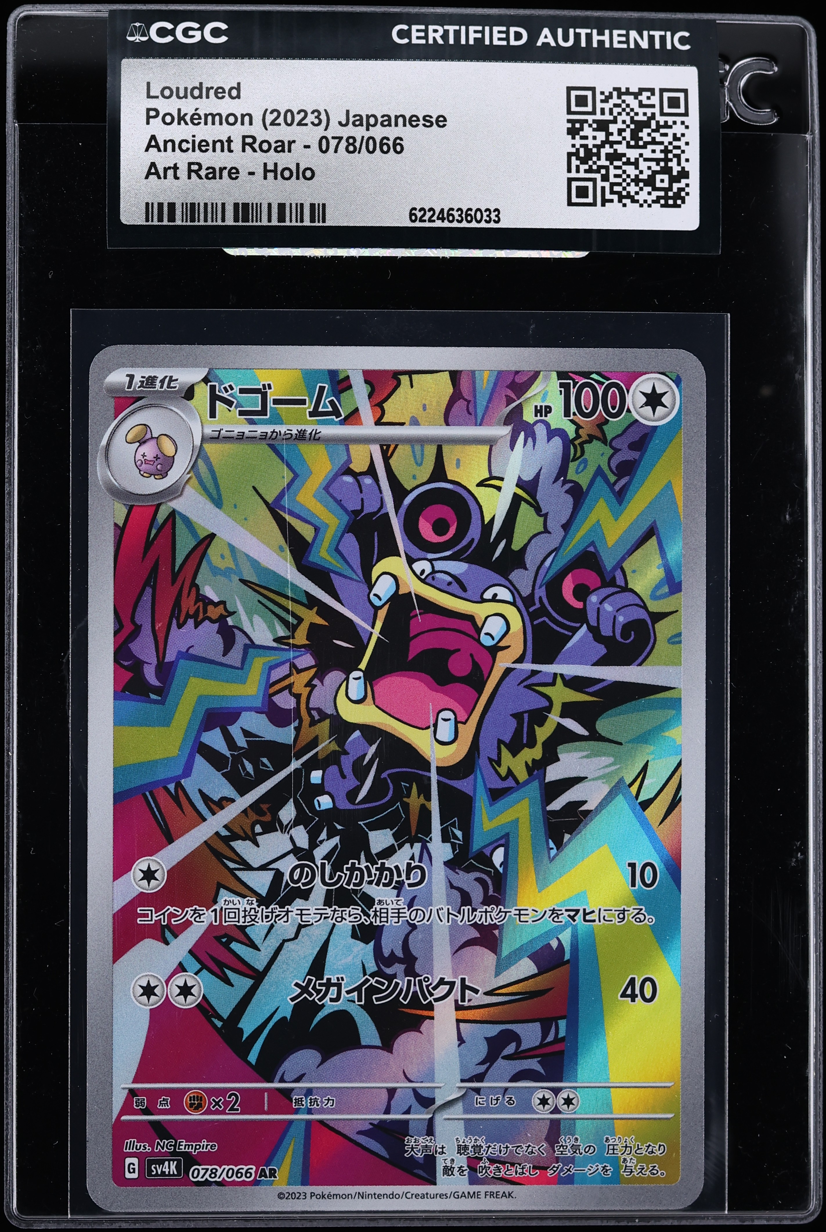 2023 Pokemon Japanese Scarlet & Violet Ancient Roar AR Loudred #78 CGC AUTH