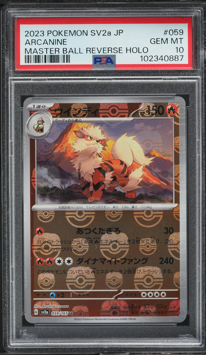 2023 Pokemon Japanese SV 151 Master Ball Reverse Holo Arcanine #059 PSA 10 GEM
