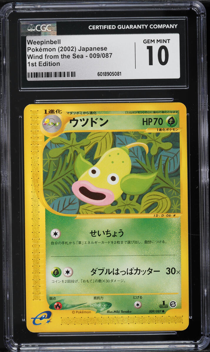 2002 Pokemon Japanese Wind From The Sea 1st Edition Weepinbell #9 CGC 10 GEM