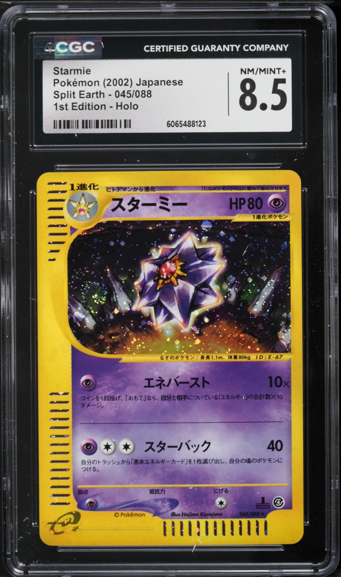 2002 Pokemon Japanese Split Earth 1st Edition Holo Starmie #45 CGC 8.5 NM-MT+