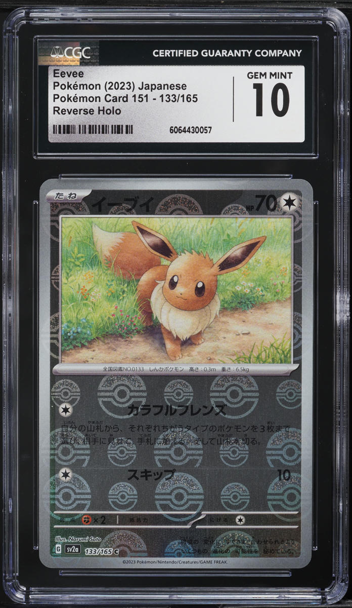 2023 Pokemon Japanese SV 151 Poke Ball Reverse Holo Eevee #133 CGC 10 GEM MINT