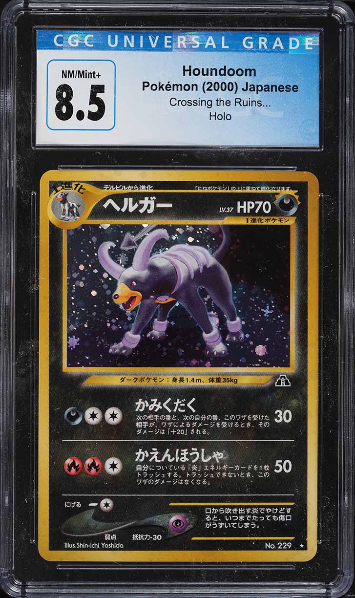 2000 Pokemon Japanese Neo 2 Holo Houndoom #229 CGC 8.5 NM-MT+