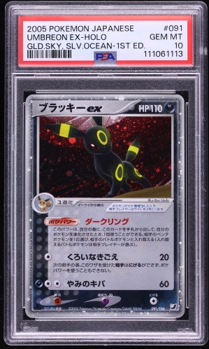 Umbreon ex — Golden Sky, Silvery Ocean PSA 10