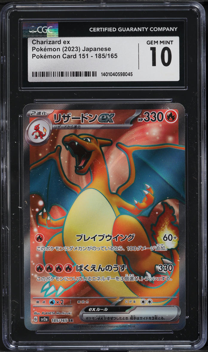 2023 Pokemon Japanese Scarlet & Violet 151 Full Art Charizard ex #185 CGC 10 GEM