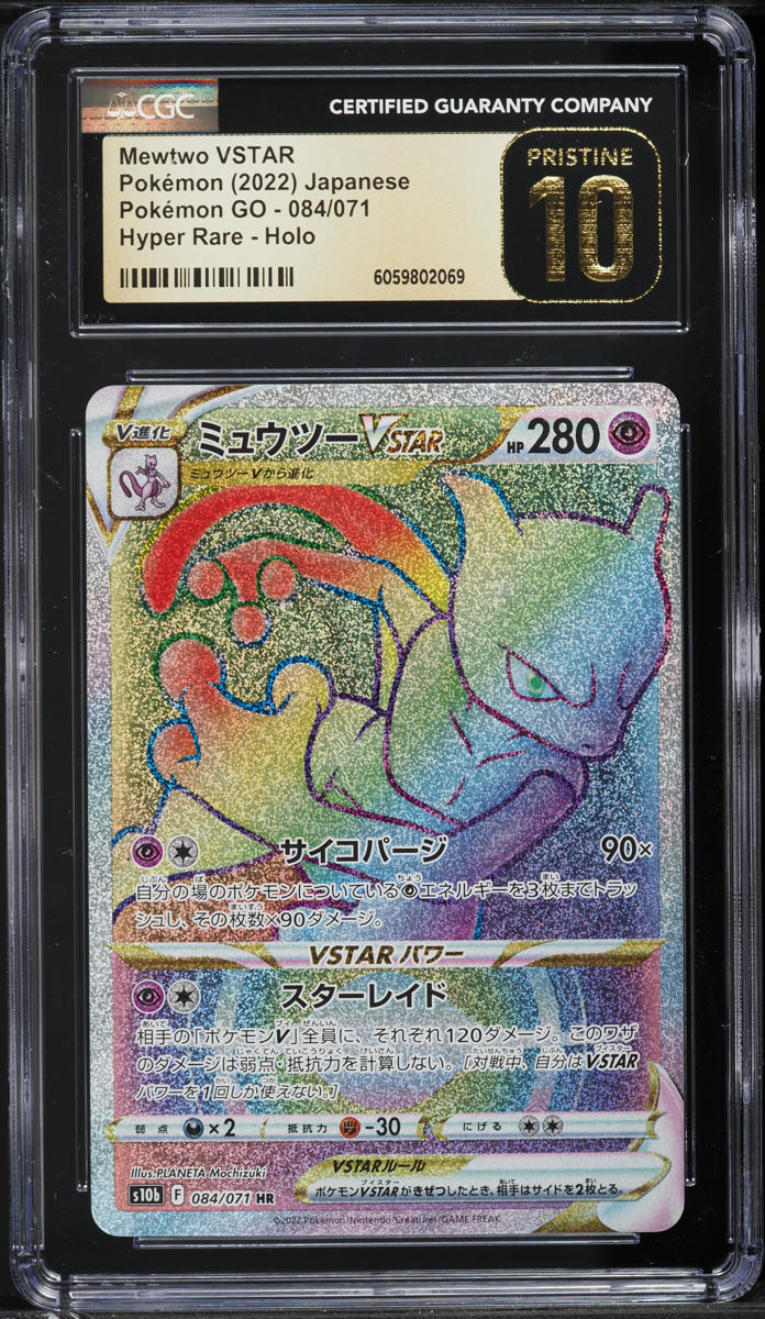 2022 Pokemon Japanese SWSH Pokemon GO Hyper Rare Mewtwo VSTAR #84 CGC 10