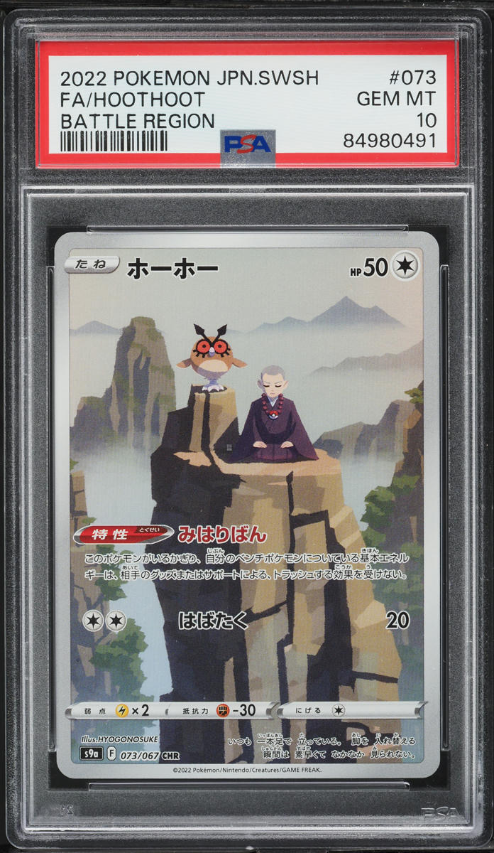2022 Pokemon Japanese SWSH Battle Region Character Rare Hoothoot #73 PSA 10 GEM