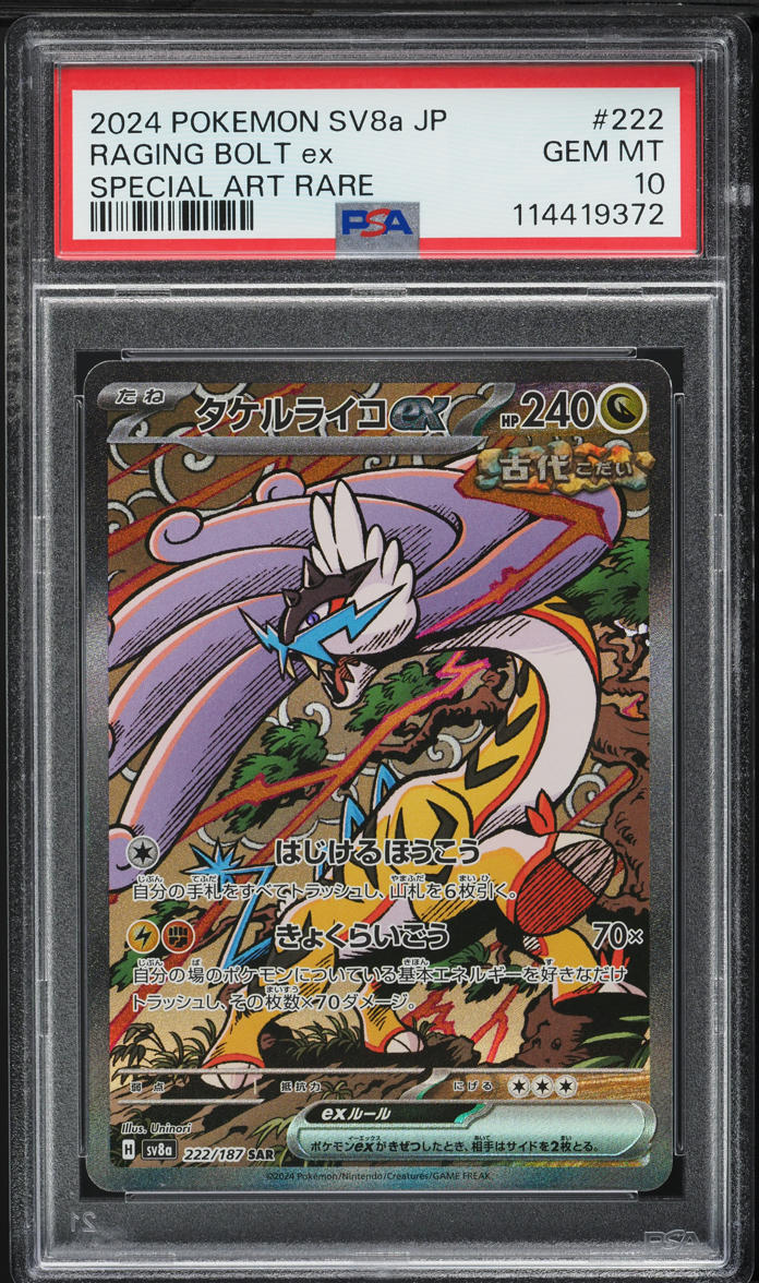 2024 Pokemon Japanese SV Terastal Fest ex SAR Raging Bolt ex #222 PSA 10 GEM
