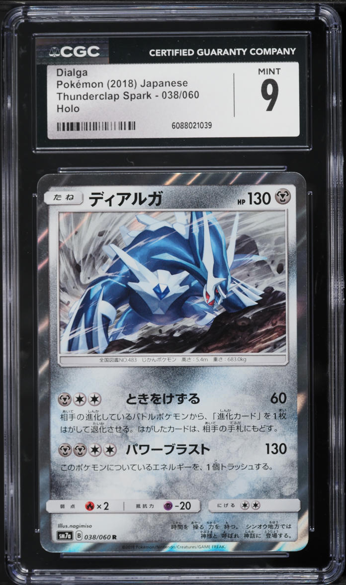 2018 Pokemon Japanese Sun & Moon Thunderclap Spark Holo Dialga #38 CGC 9 MINT