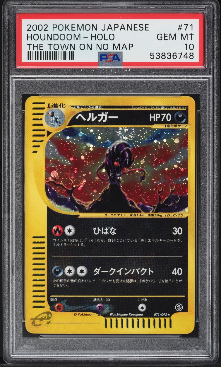 2002 Pokemon Japanese The Town On No Map Holo Houndoom #71 PSA 10 GEM MINT