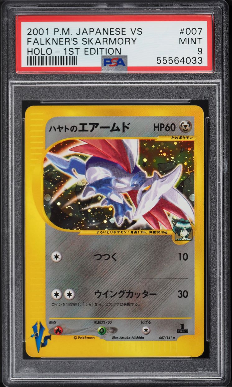 2001 Pokemon Japanese VS 1st Edition Holo Falkner's Skarmory #7 PSA 9 MINT