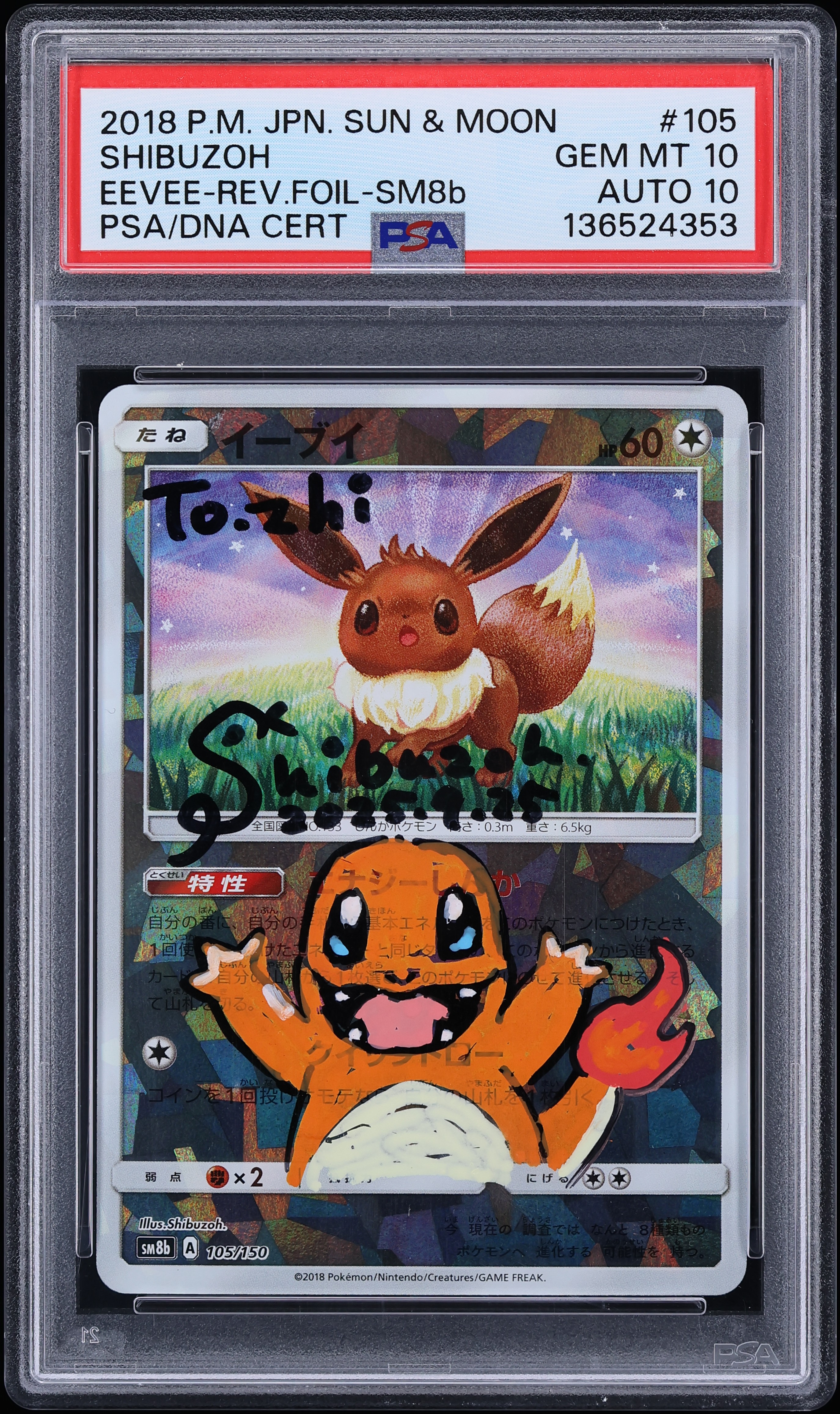 2018 Pokemon Japanese SM Ultra Shiny Gx Reverse Holo Eevee Shibuzoh AUTO DNA 10 #105 PSA 10 GEM
