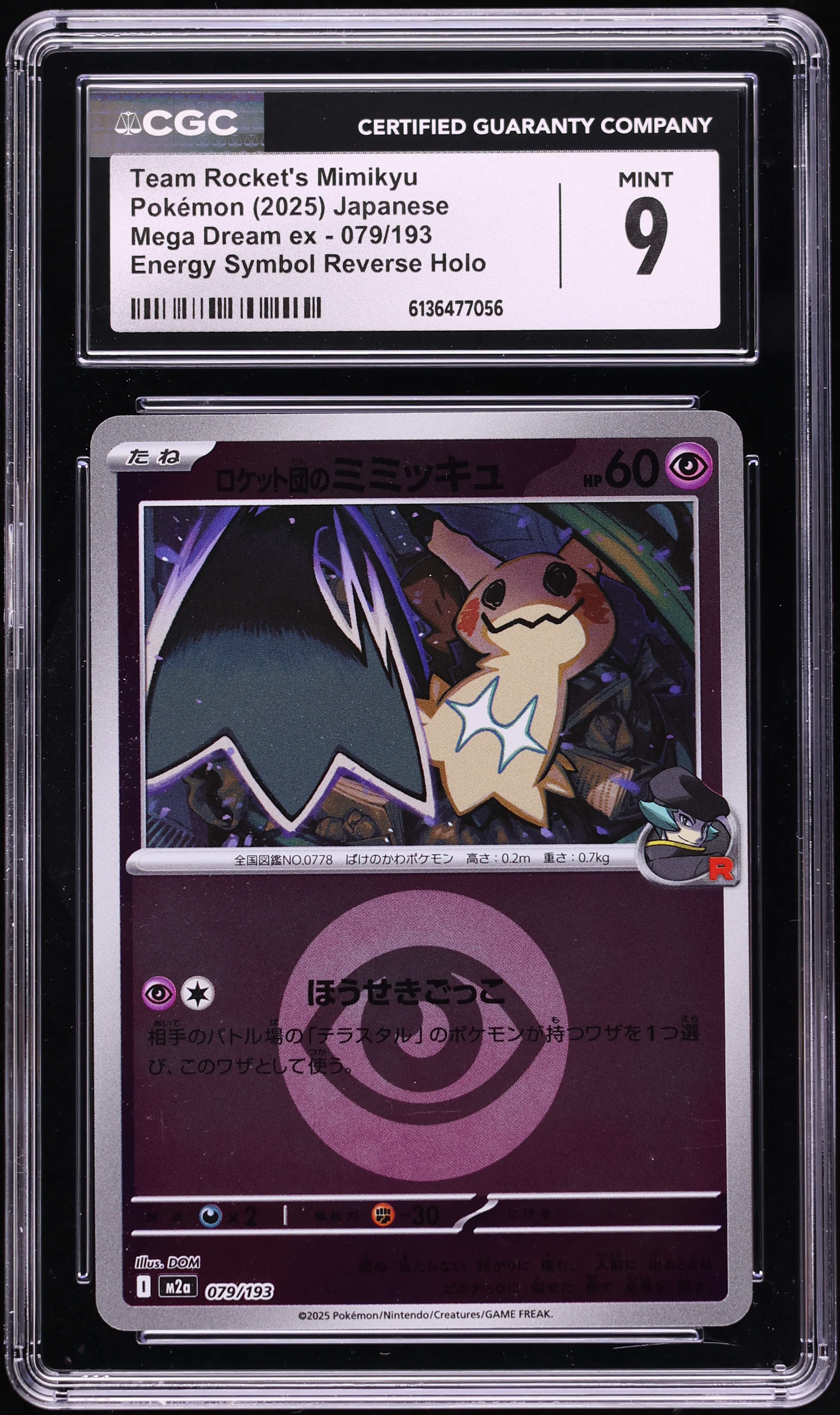 2025 Pokemon Japanese Mega Dream Ex Energy Symbol Reverse Holo Team Rocket's Mimikyu #79 CGC 9