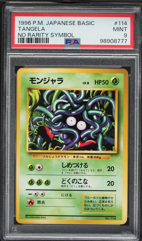 Tangela PSA 9