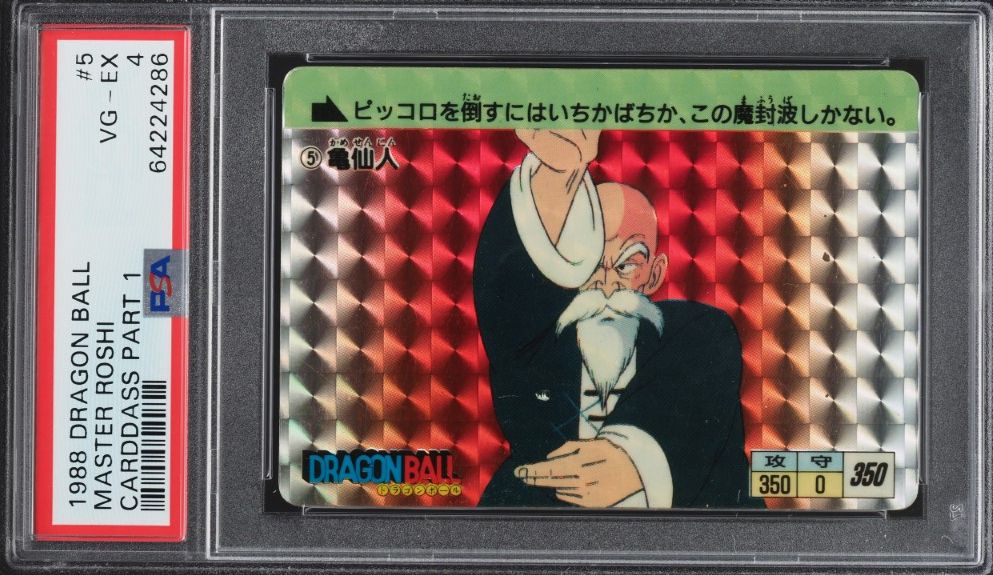 Master Roshi PSA 4
