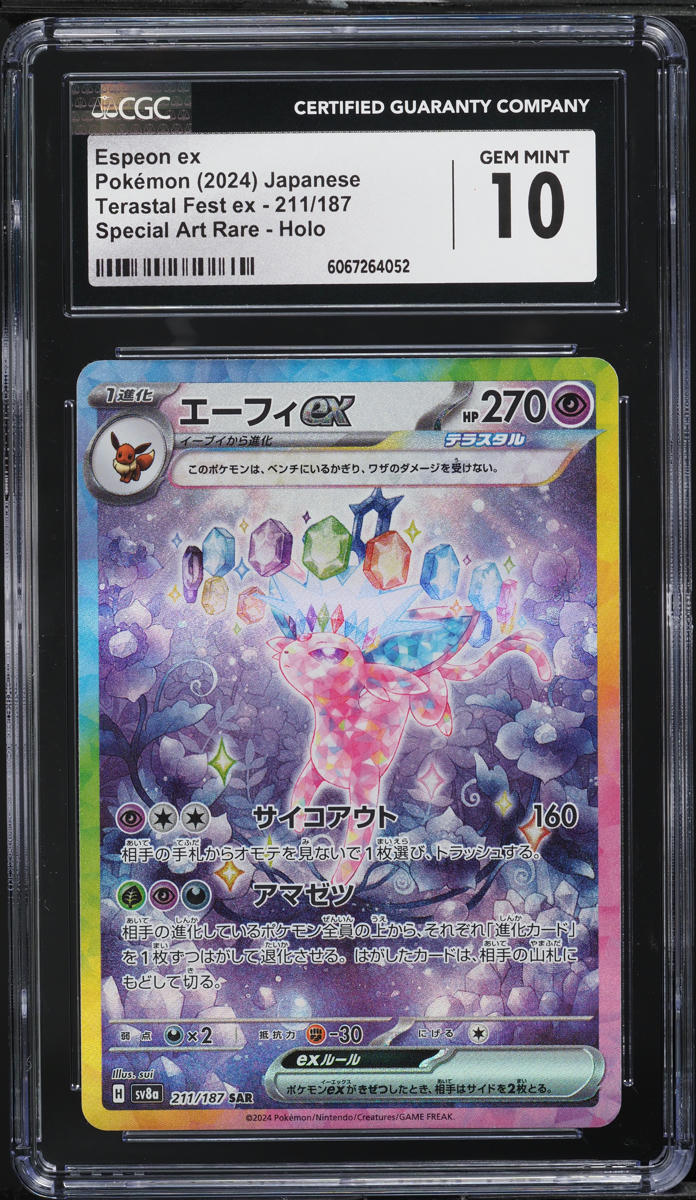 2024 Pokemon Japanese SV Terastal Fest ex SAR Espeon ex #211 CGC 10 GEM MINT