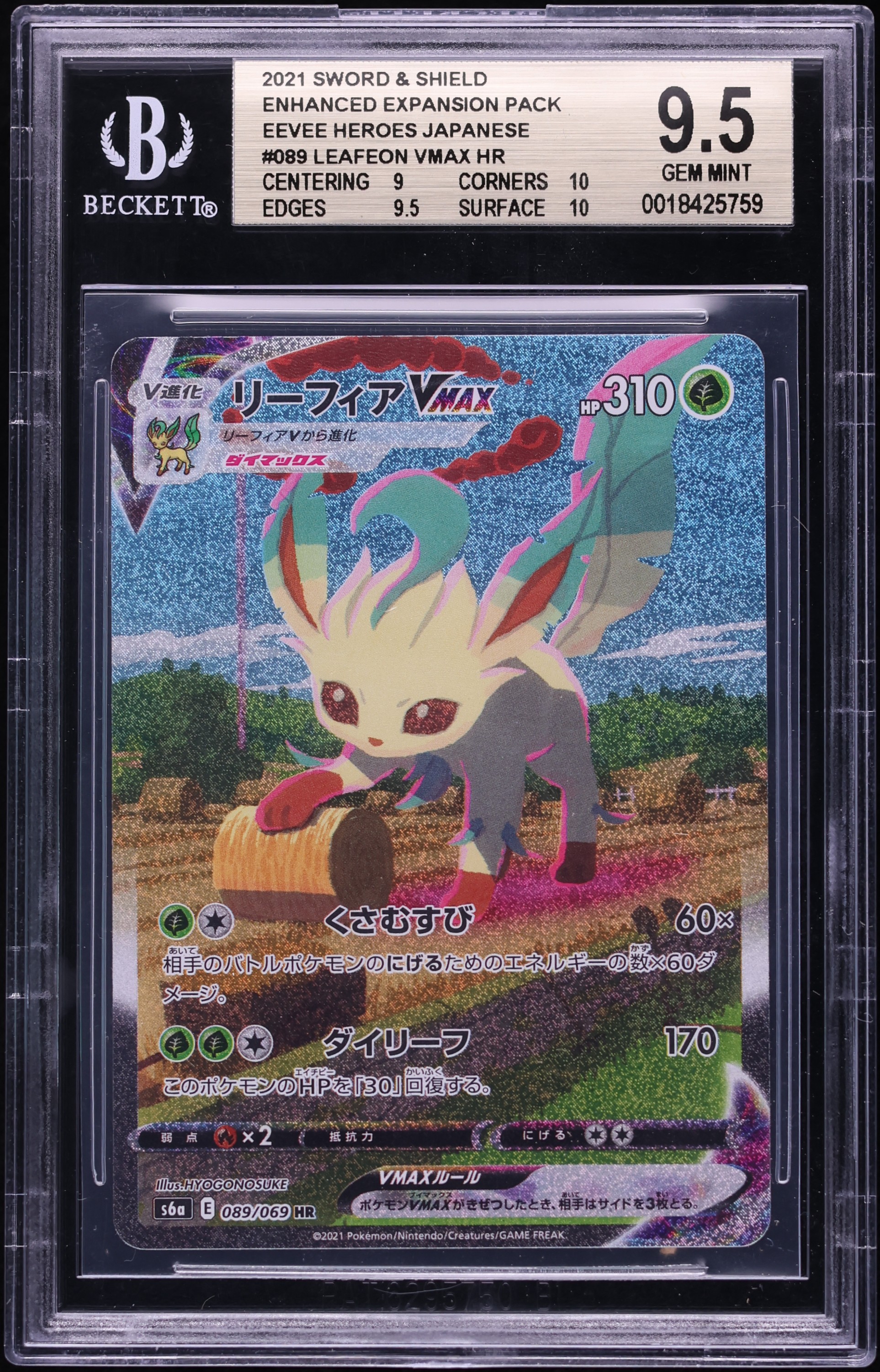 2021 Pokemon Japanese Sword & Shield Eevee Heroes Alt Art Leafeon VMAX #89 BGS 9.5 GEM MINT