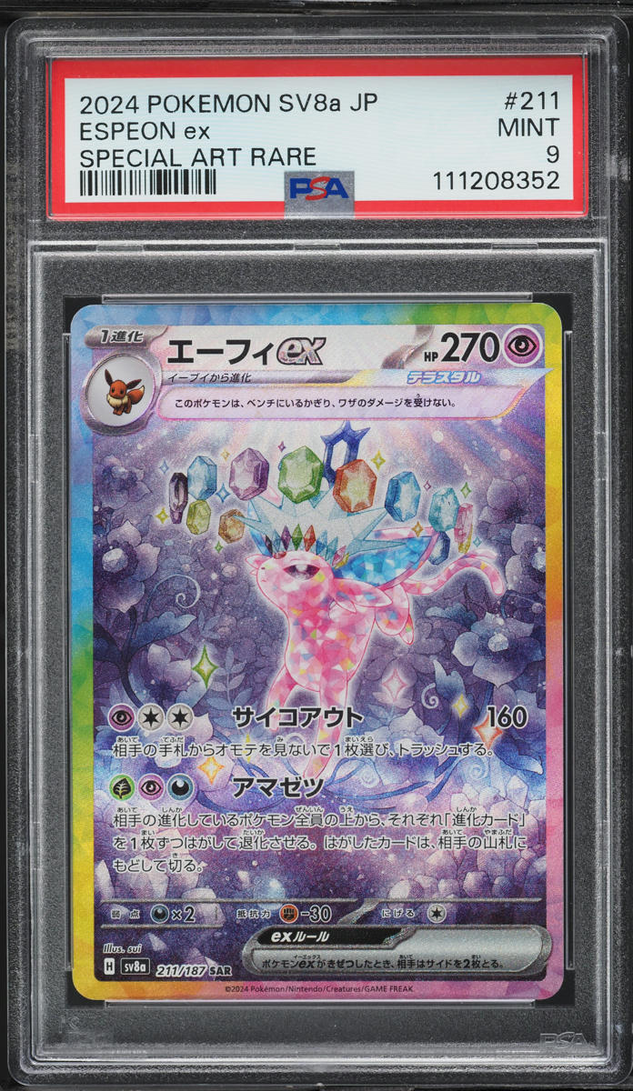 2024 Pokemon Japanese SV Terastal Fest Ex SAR Espeon EX #211 PSA 9 MINT