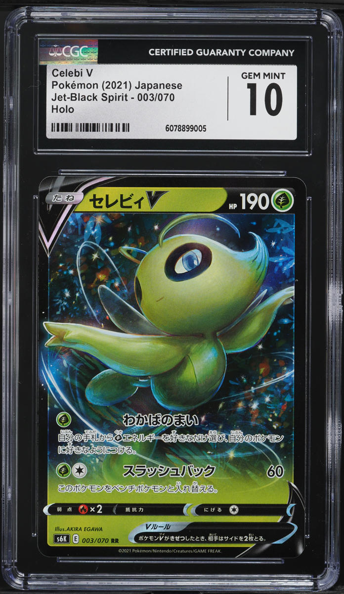 2021 Pokemon Japanese SWSH Jet-Black Spirit Celebi V #3 CGC 10 GEM MINT