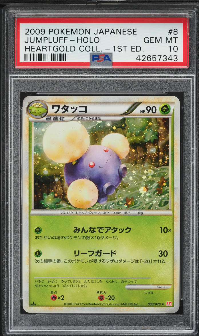 2009 Pokemon Japanese HeartGold Collection 1st Edition Holo Jumpluff #8 PSA 10