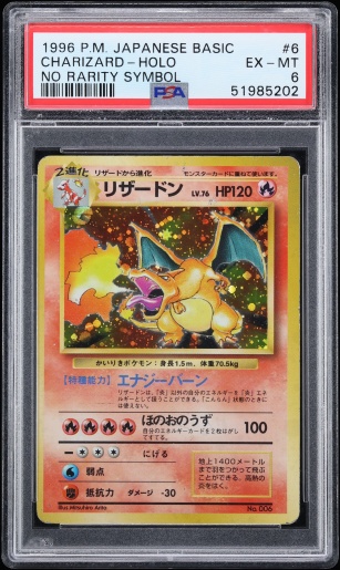Charizard PSA 6