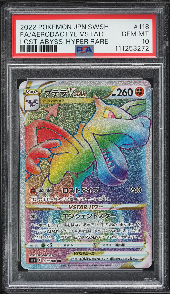 2022 Pokemon Japanese SWSH Lost Abyss Hyper Rare Aerodactyl VSTAR #118 PSA 10