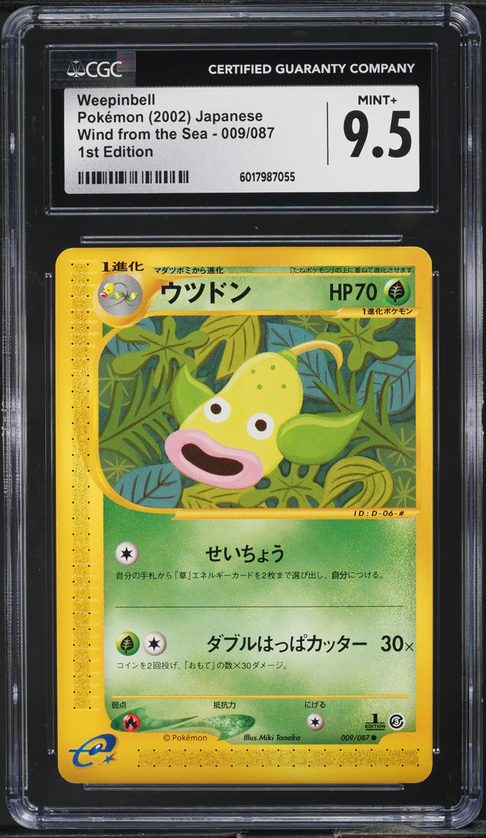 2002 Pokemon Japanese Wind From The Sea 1st Edition Weepinbell #9 CGC 9.5 MINT+