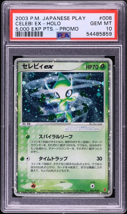 Celebi ex — Players Promo (5,000 pts) PSA 10