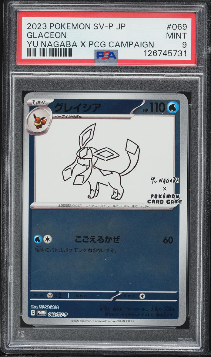 2023 Pokemon Japanese Scarlet & Violet Promo Yu Nagaba X PCG Glaceon #69 PSA 9 MINT