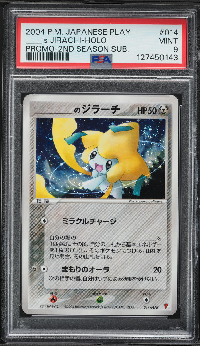 2004 Pokemon Japanese Play Promo 2nd Season Holo Jirachi #14 PSA 9 MINT