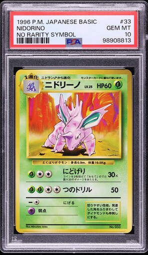 Nidorino PSA 10