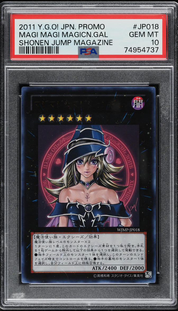 2011 Yu-Gi-Oh! Japanese Jump Promo Magi Magician Gal Shonen #WJMP-JP018 PSA 10