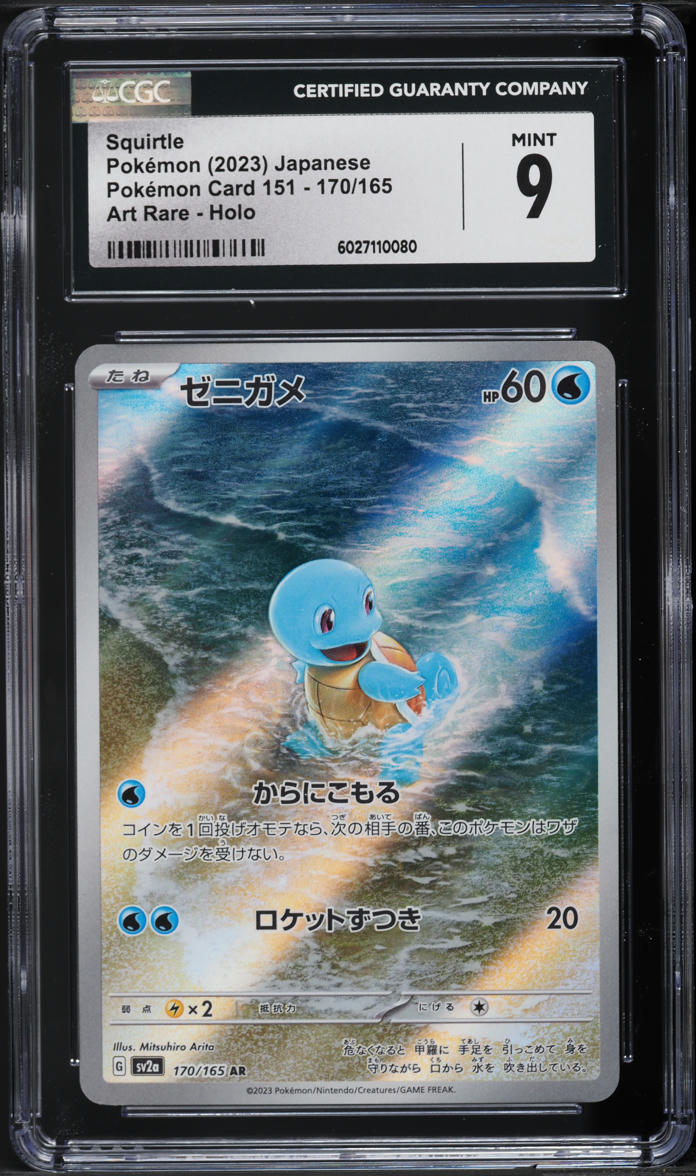 2023 Pokemon Japanese Scarlet & Violet 151 Art Rare Squirtle #170 CGC 9 MINT