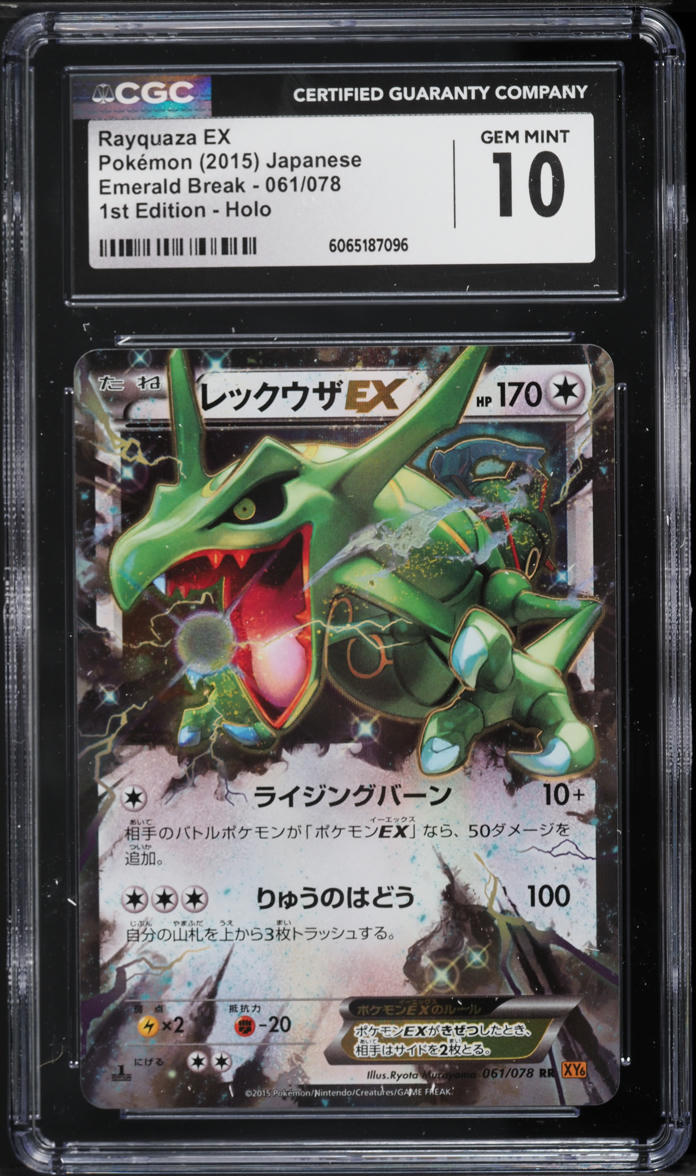 2015 Pokemon Japanese XY Emerald Break 1st Edition Holo Rayquaza EX #61 CGC 10 GEM MINT