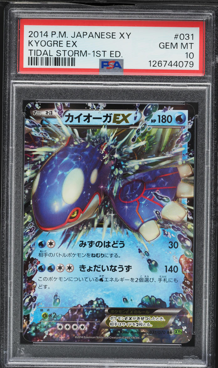 2014 Pokemon Japanese XY Tidal Storm 1st Edition Kyogre EX #31 PSA 10 GEM MINT