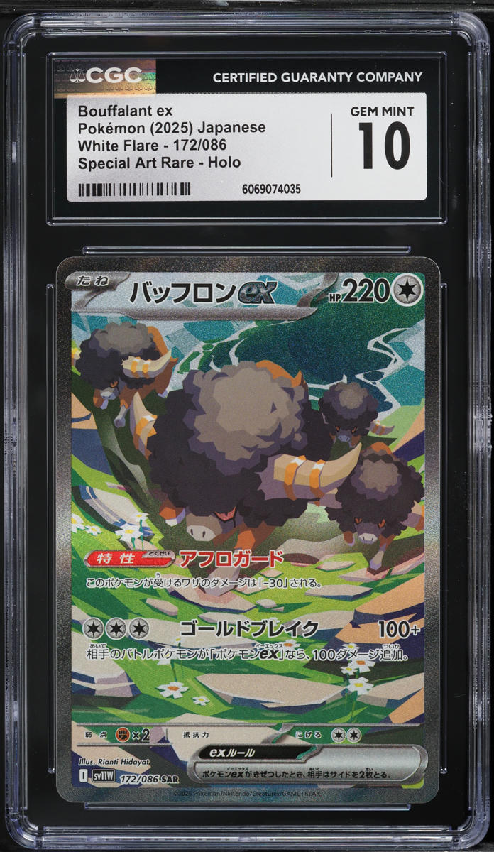 2025 Pokemon Japanese SV White Flare SAR Bouffalant ex #172 CGC 10 GEM MINT