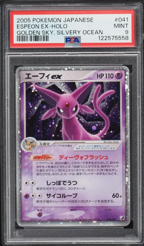 Espeon ex — Golden Sky, Silvery Ocean PSA 9