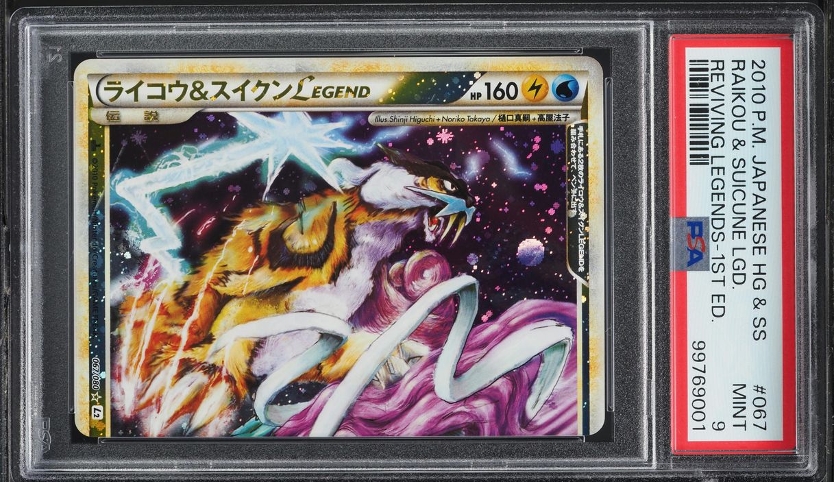 2010 Pokemon Japanese Reviving Legends 1st Ed Raikou & Suicune Legend #67 PSA 9