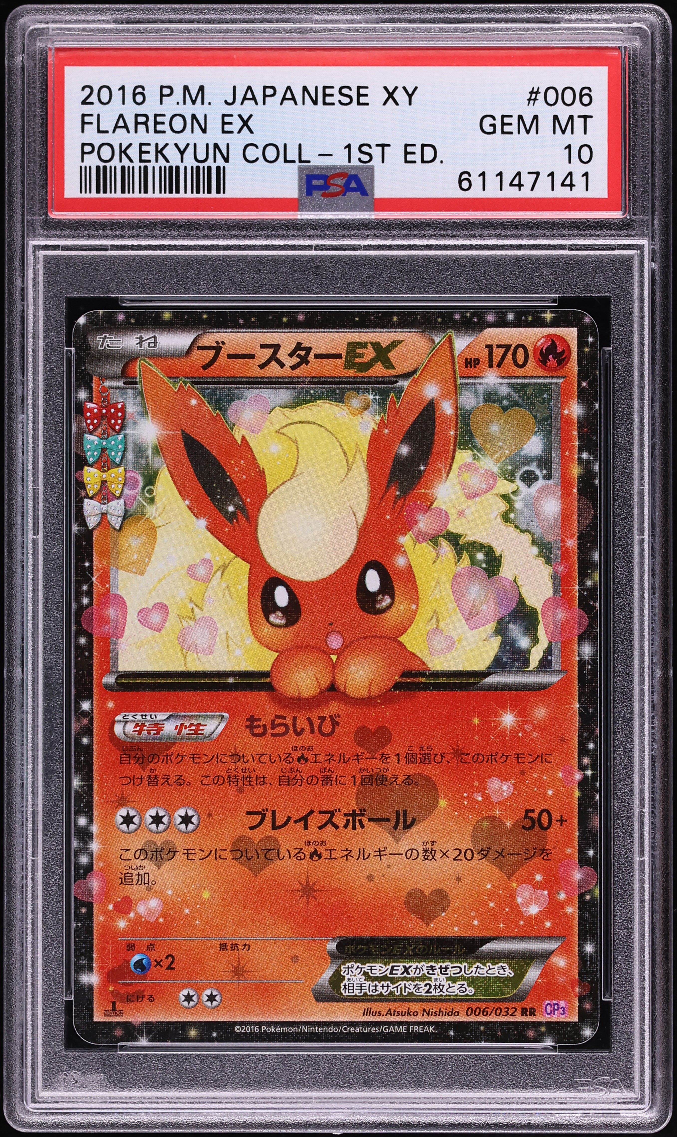 2016 Pokemon Japanese XY PokeKyun Collection 1st Edition Holo Flareon Ex #6 PSA 10 GEM MINT