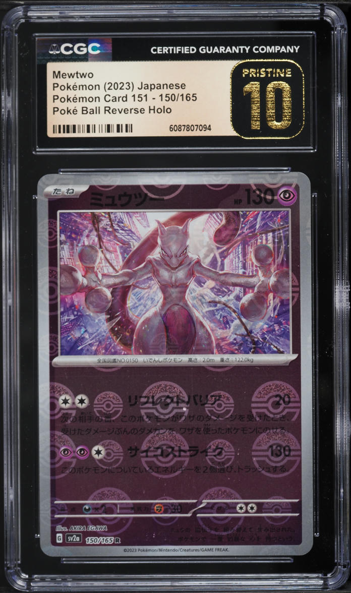 2023 Pokemon Pokemon Card 151 Poke Ball Reverse Holo Mewtwo #150 CGC 10 PRISTINE