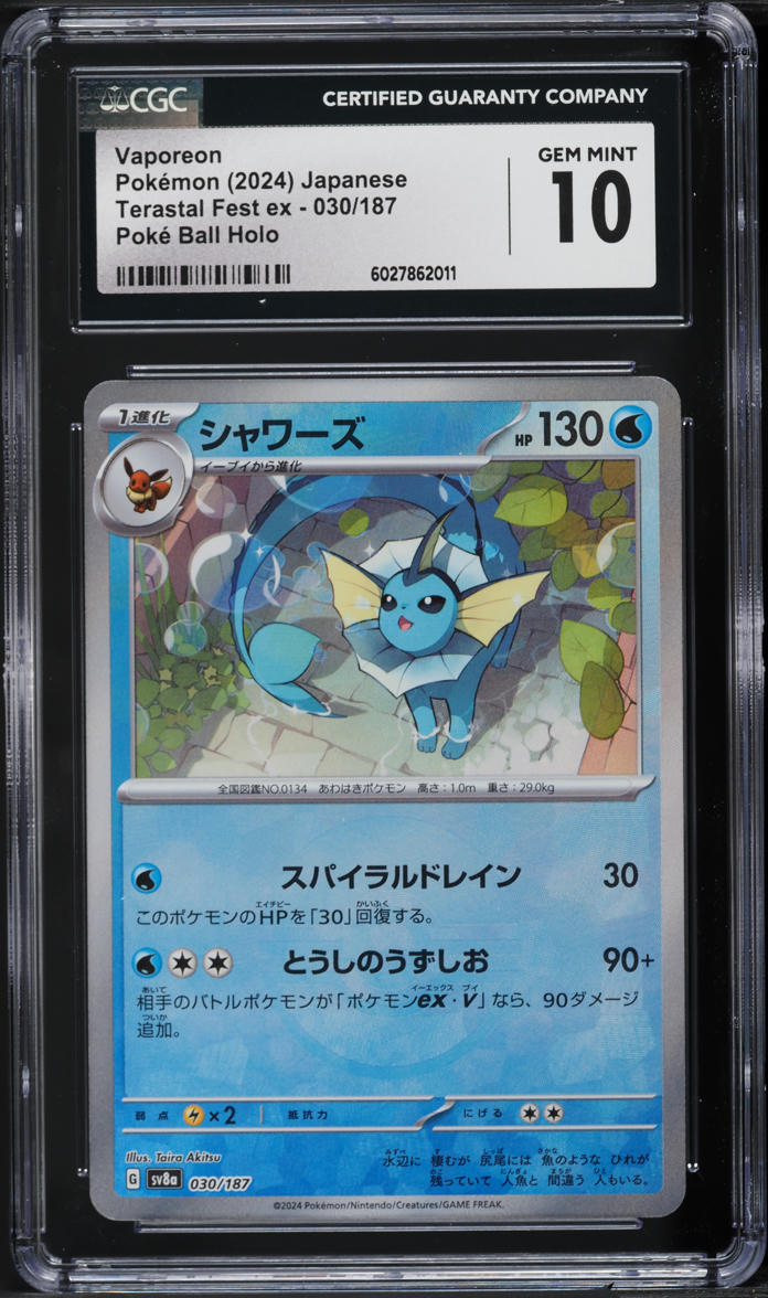 2024 Pokemon Japanese SV Terastal Fest ex Poke Ball Holo Vaporeon #30 CGC 10 GEM
