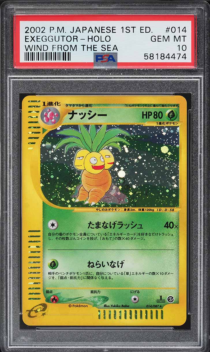 2002 Pokemon Japanese Wind From The Sea 1st Edition Holo Exeggutor #14 PSA 10