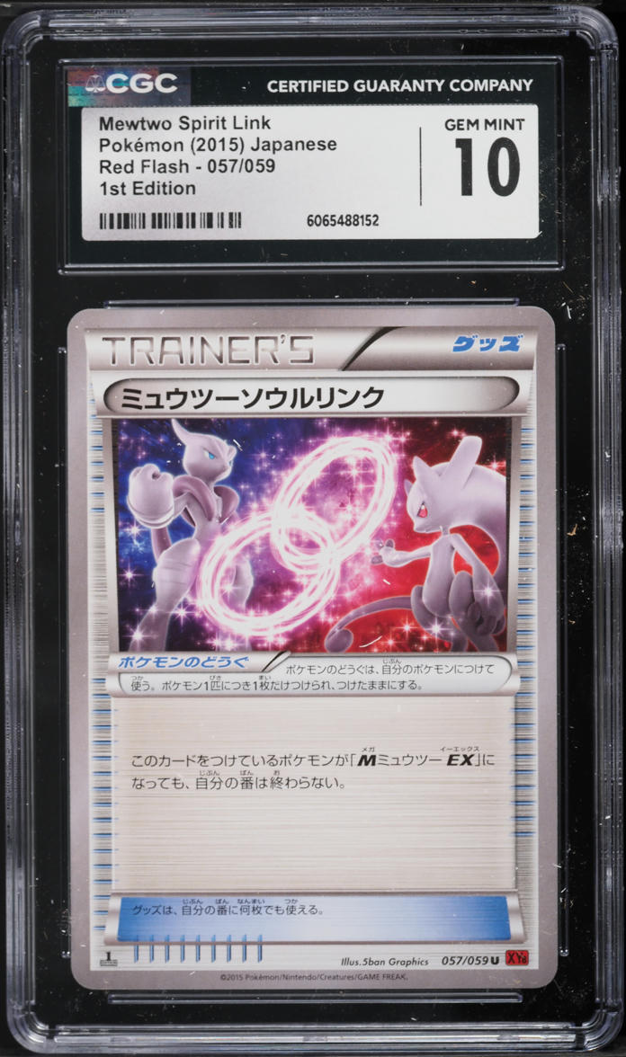 2015 Pokemon Japanese XY Red Flash 1st Edition Mewtwo Spirit Link #57 CGC 10 GEM MINT