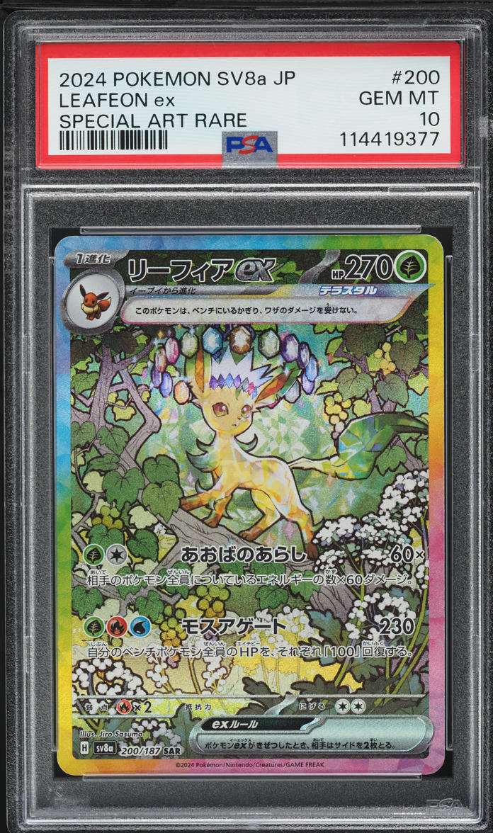 2024 Pokemon Japanese SV Terastal Fest ex SAR Leafeon ex #200 PSA 10 GEM MINT
