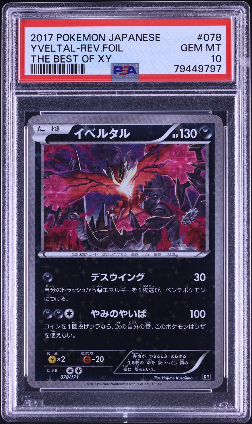 2017 Pokemon Japanese The Best Of XY Reverse Holo Yveltal #78 PSA 10 GEM MINT