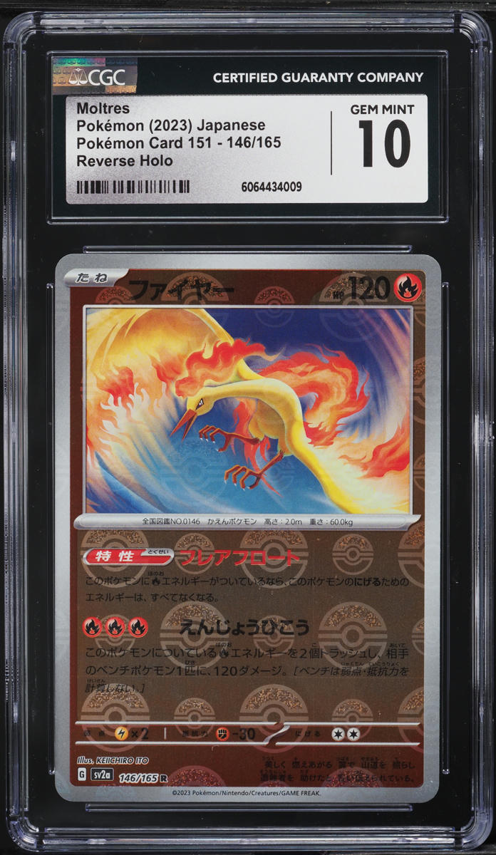 2023 Pokemon Japanese SV 151 Poke Ball Reverse Holo Moltres #146 CGC 10 GEM MINT