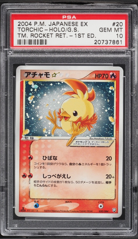 Torchic ☆ — Rocket Gang Strikes Back PSA 10