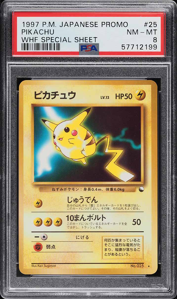 1997 Pokemon Japanese Promo WHF Special Sheet Pikachu #25 PSA 8 NM-MT